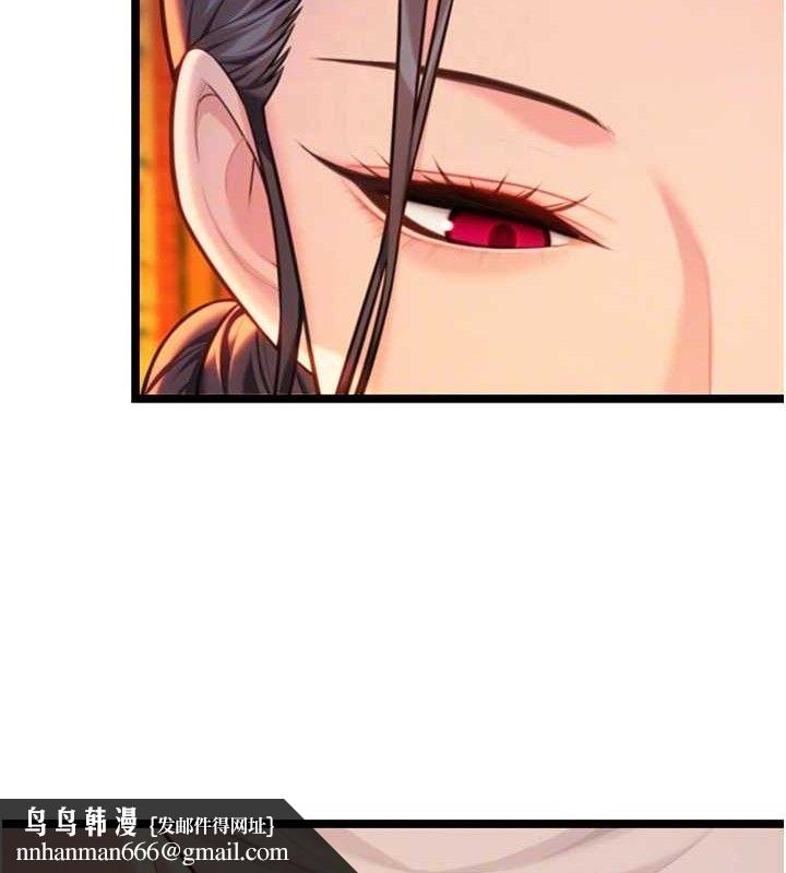 命运:贞洁慾女第56話-體會書中閨房趣&hearts;