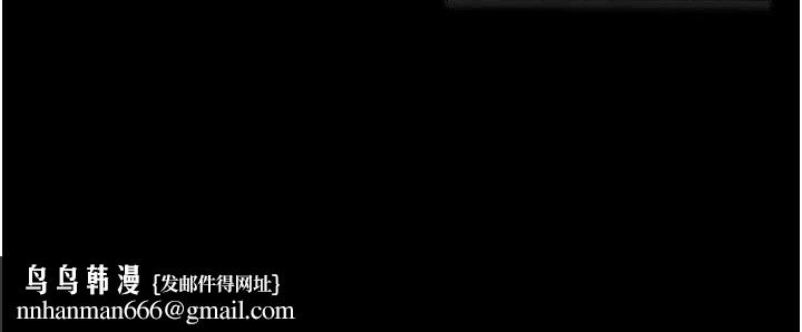 復仇母女丼第119話-對霸凌者的公平待遇