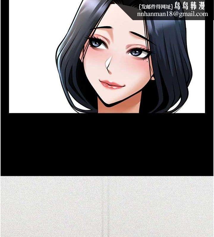 炸裂吧!巨棒第97話-妳們真會玩&hearts;