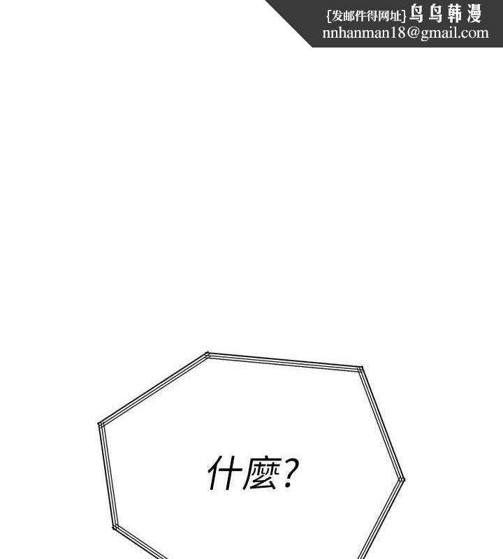 暴君会长的娇媳们第2話-三個媳婦的誘惑