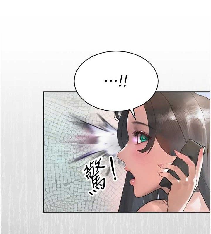 暴君会长的娇媳们第2話-三個媳婦的誘惑