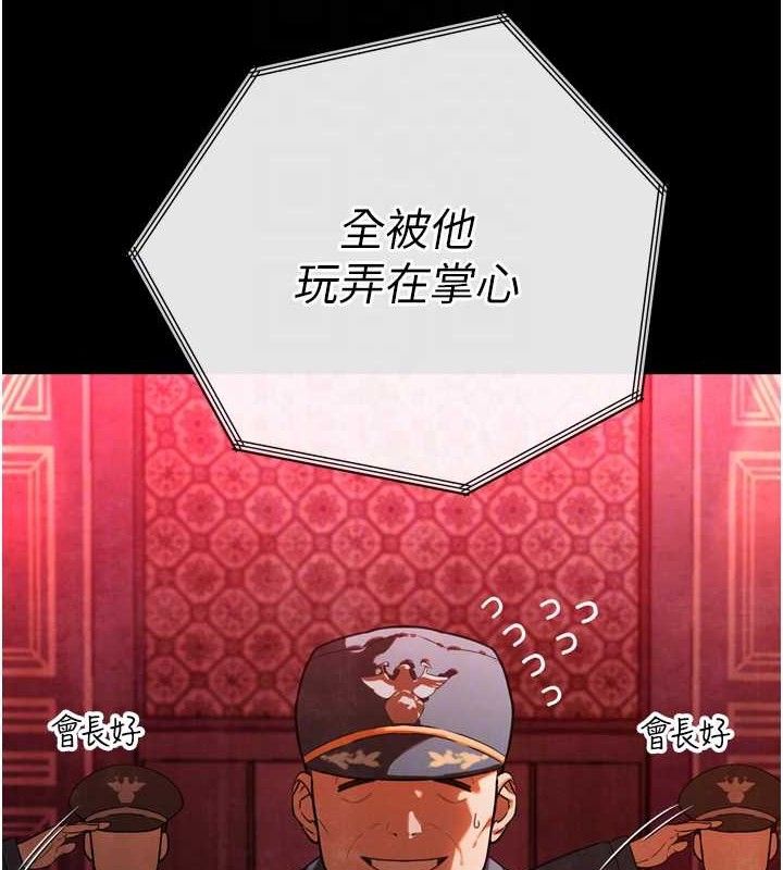 暴君会长的娇媳们第2話-三個媳婦的誘惑