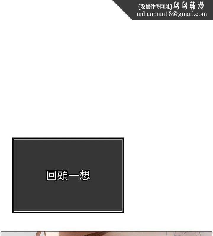 暴君会长的娇媳们第3話-媳婦的深喉嚨