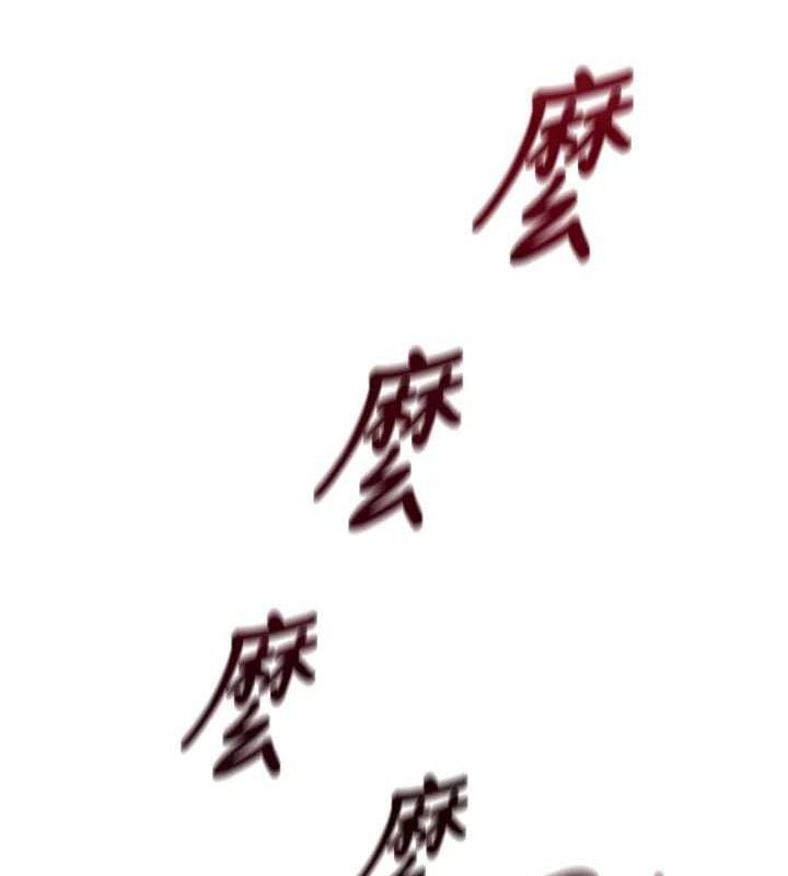 暴君会长的娇媳们第3話-媳婦的深喉嚨