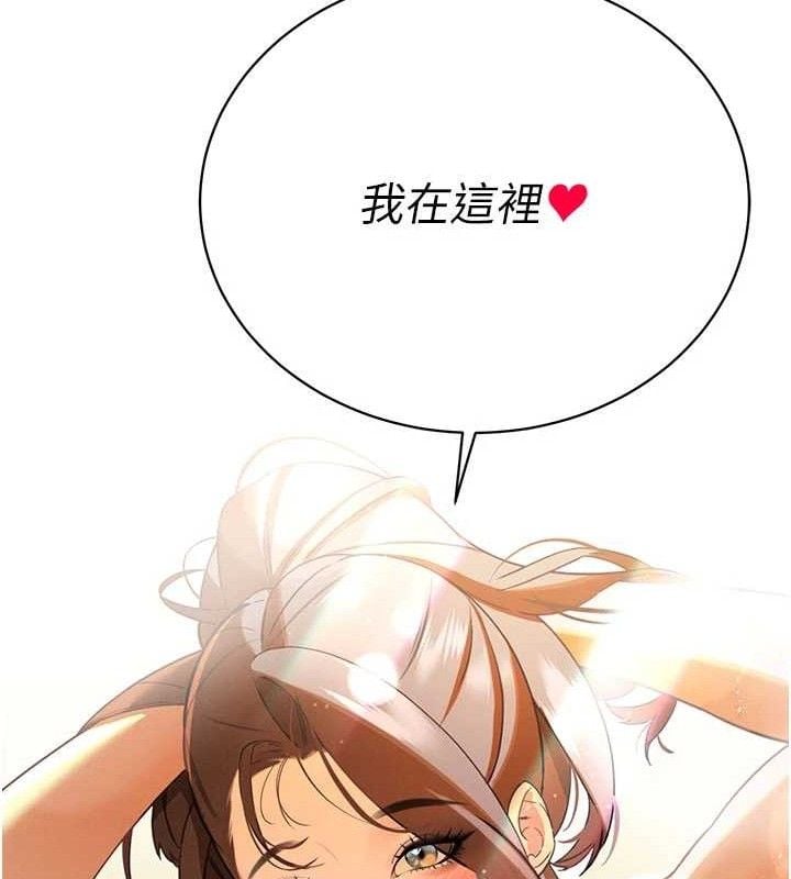 暴君会长的娇媳们第3話-媳婦的深喉嚨
