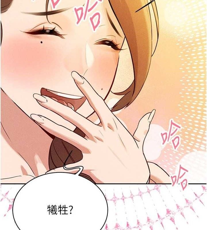 暴君会长的娇媳们第3話-媳婦的深喉嚨