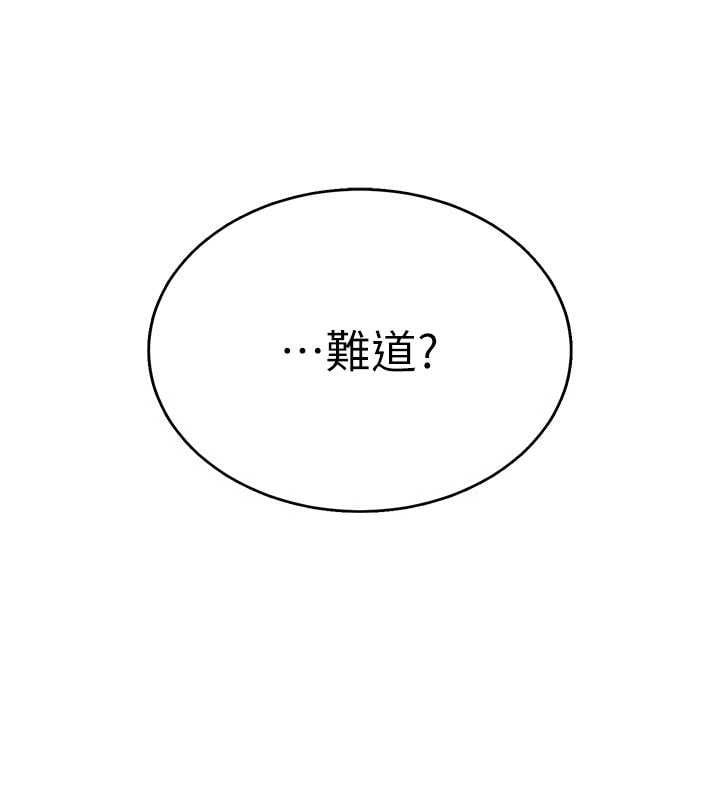 暴君会长的娇媳们第3話-媳婦的深喉嚨