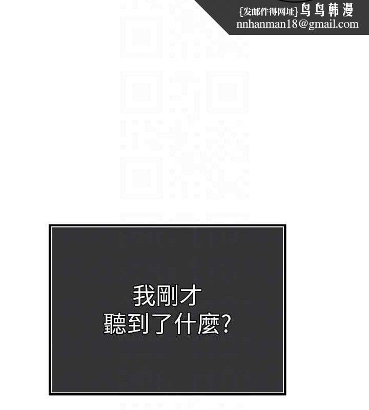 暴君会长的娇媳们第3話-媳婦的深喉嚨