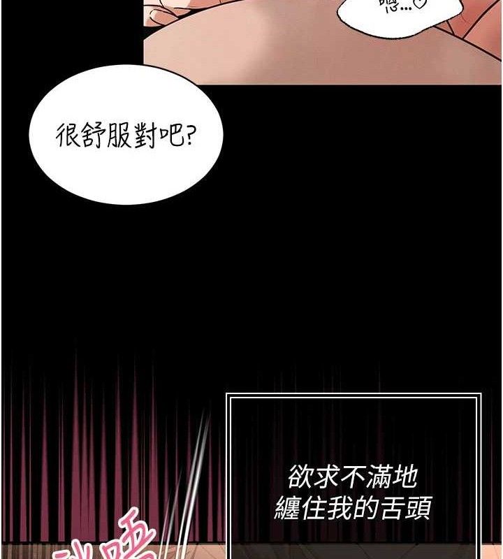 暴君会长的娇媳们第3話-媳婦的深喉嚨