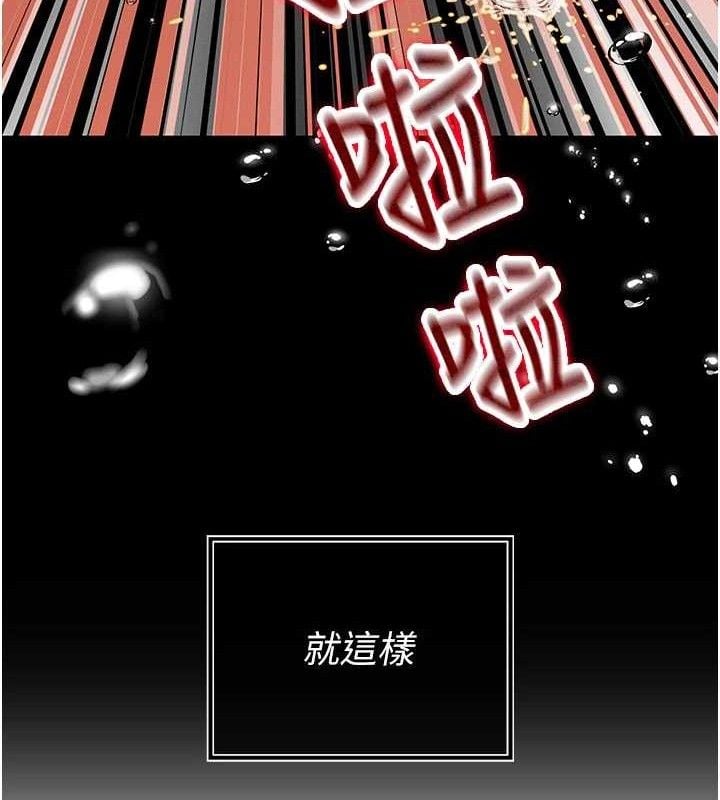 暴君会长的娇媳们第3話-媳婦的深喉嚨