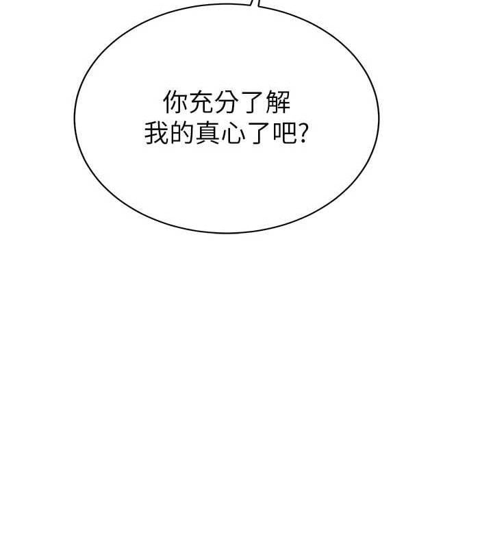 暴君会长的娇媳们第3話-媳婦的深喉嚨