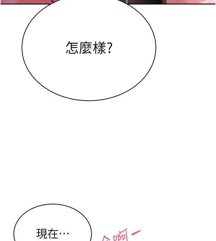 暴君会长的娇媳们第3話-媳婦的深喉嚨