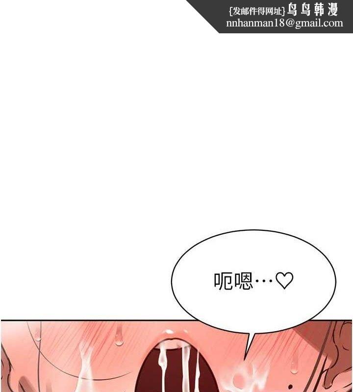 暴君会长的娇媳们第4話-禁斷之慾&hearts;