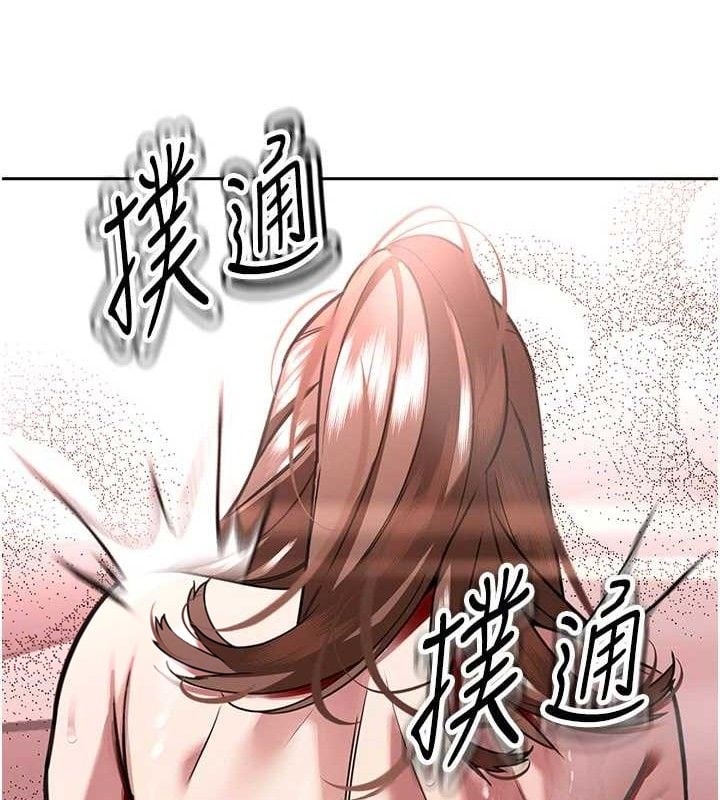 暴君会长的娇媳们第4話-禁斷之慾&hearts;