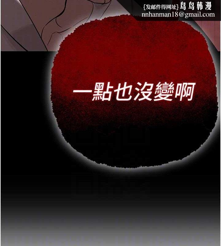 暴君会长的娇媳们第4話-禁斷之慾&hearts;