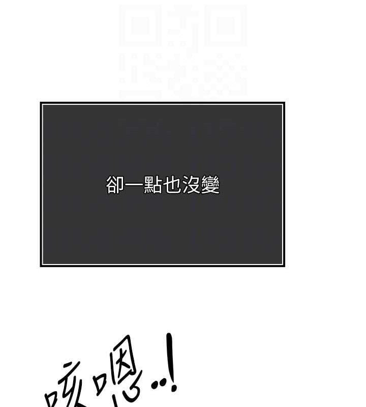暴君会长的娇媳们第4話-禁斷之慾&hearts;