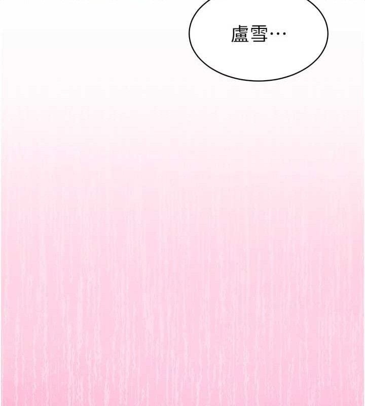 暴君会长的娇媳们第4話-禁斷之慾&hearts;