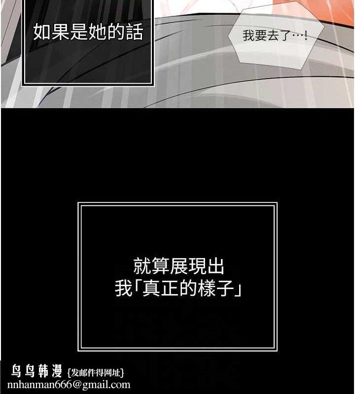 暴君会长的娇媳们第5話-射進變態媳婦的子宮&hearts;
