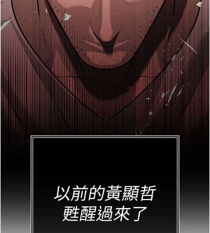 暴君会长的娇媳们第5話-射進變態媳婦的子宮&hearts;