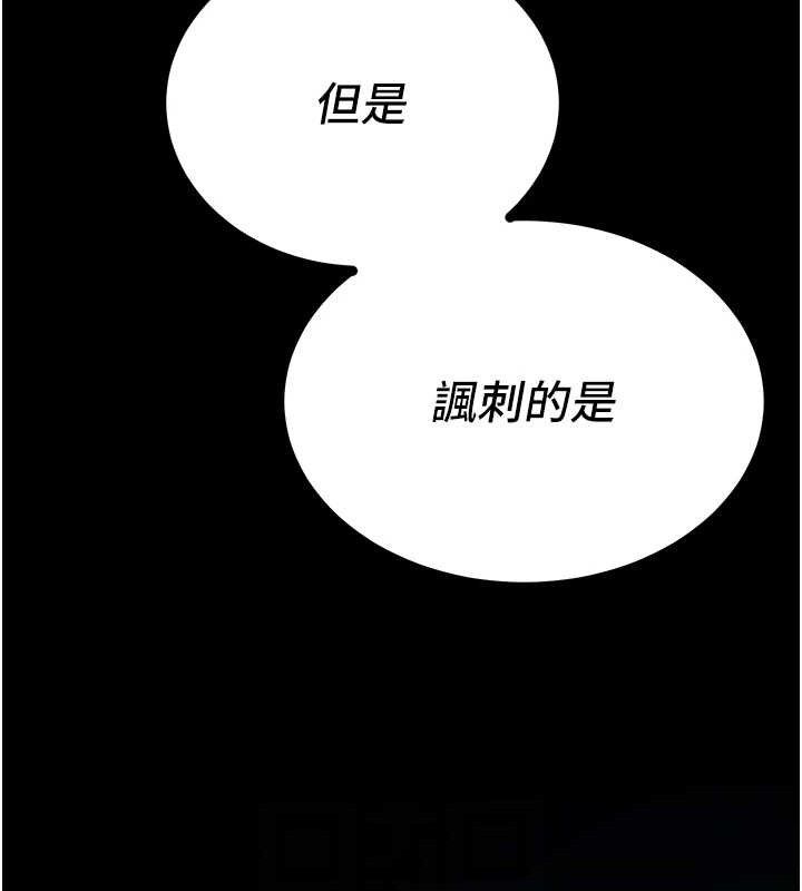 暴君会长的娇媳们第6話-我要讓惡媳婦墮落