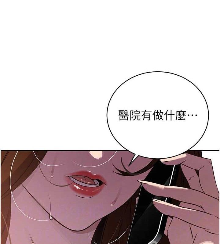 暴君会长的娇媳们第6話-我要讓惡媳婦墮落