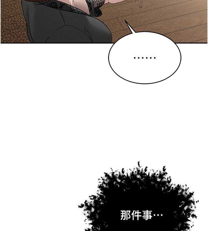 暴君会长的娇媳们第6話-我要讓惡媳婦墮落