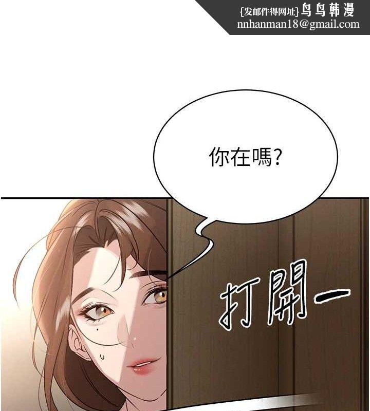 暴君会长的娇媳们第6話-我要讓惡媳婦墮落