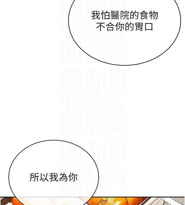 暴君会长的娇媳们第6話-我要讓惡媳婦墮落