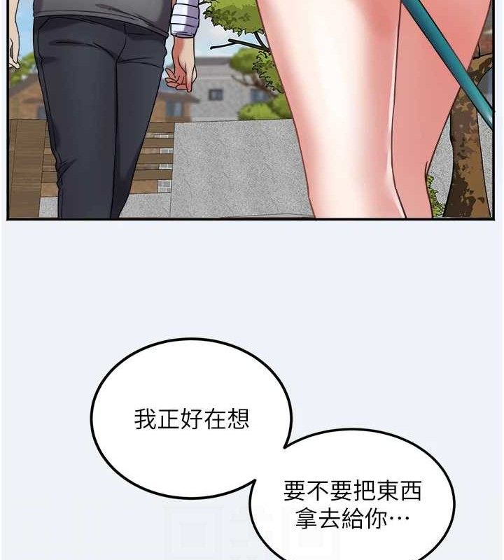大凤村妇女会第15話-原來他是妳老公?