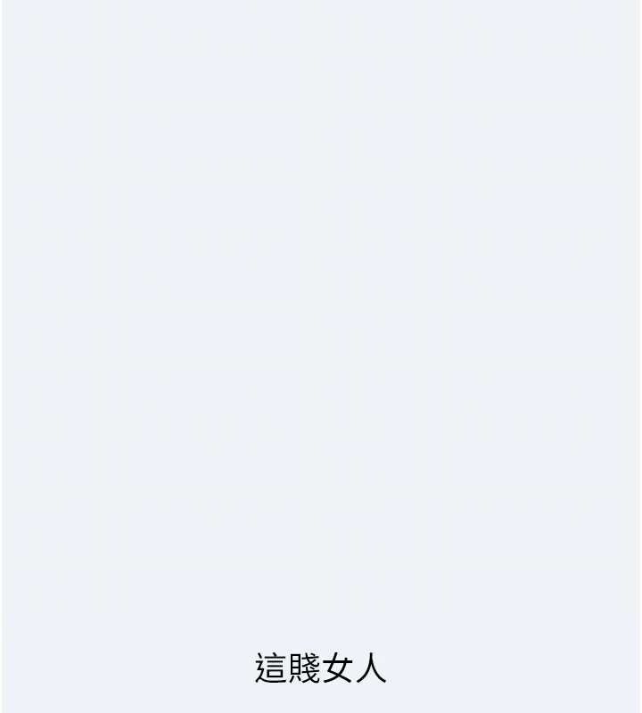 大凤村妇女会第15話-原來他是妳老公?