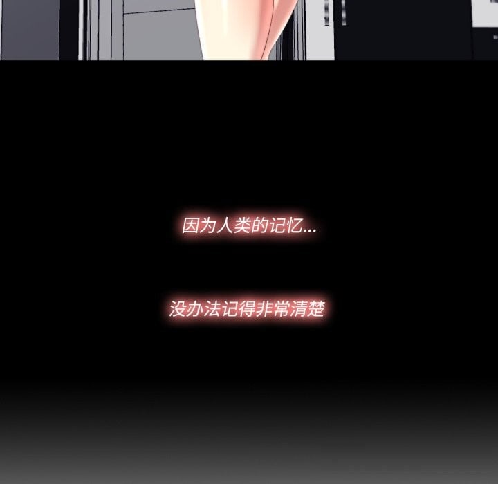 隐秘的同居第2话