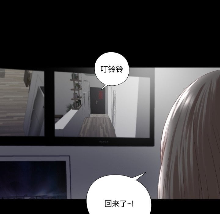 隐秘的同居第2话