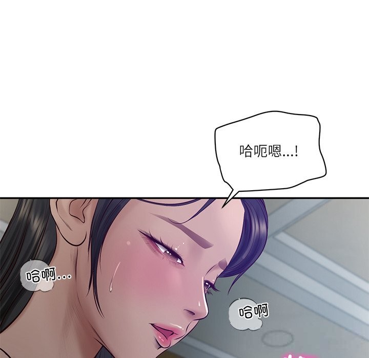财阀家的女婿第47話