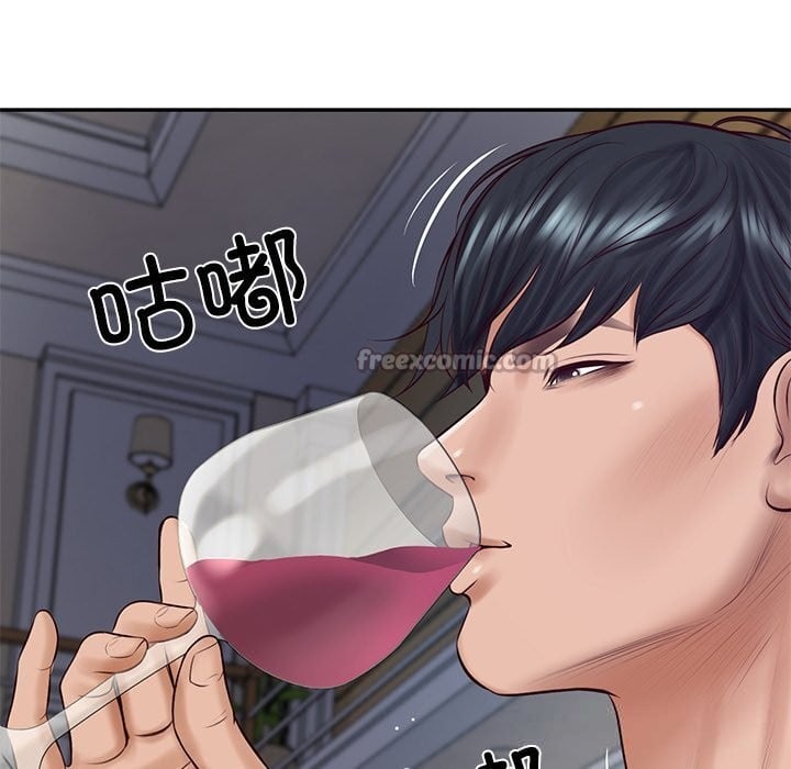 财阀家的女婿第47話