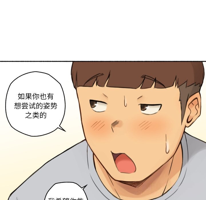 难以置信的故事！第10話
