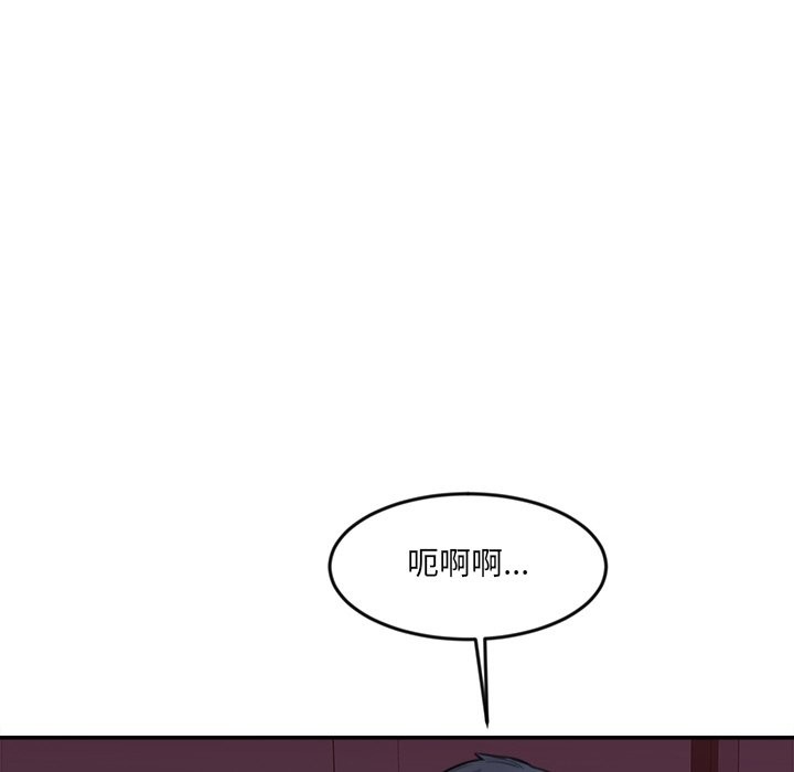 女子宿舍日记第15話