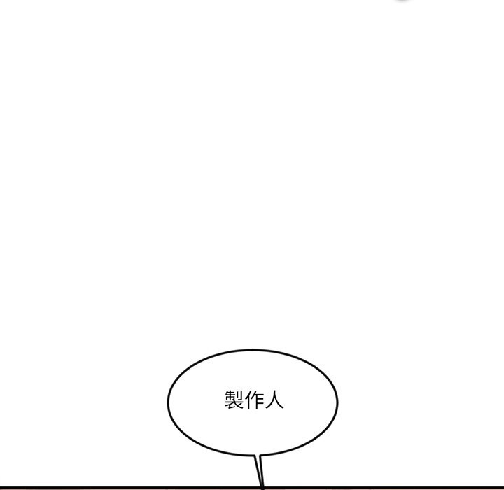 女子宿舍日记第16話