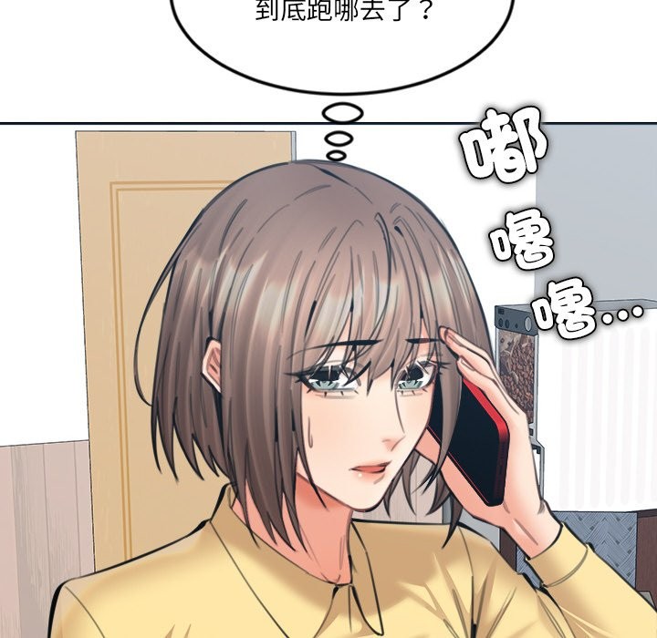 女子宿舍日记第16話