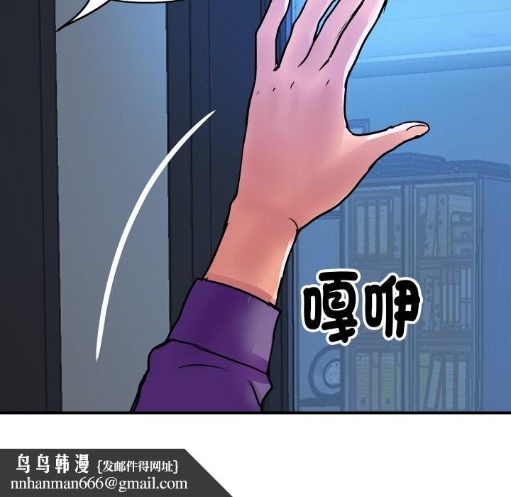 顶级豪门秘辛第16話