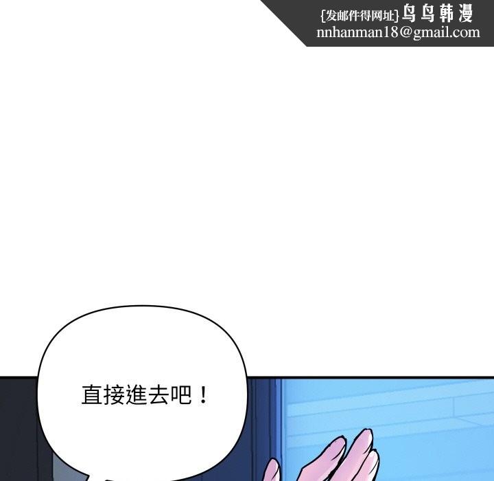 顶级豪门秘辛第16話