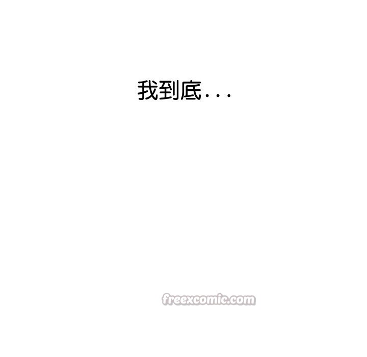 顶级豪门秘辛第16話