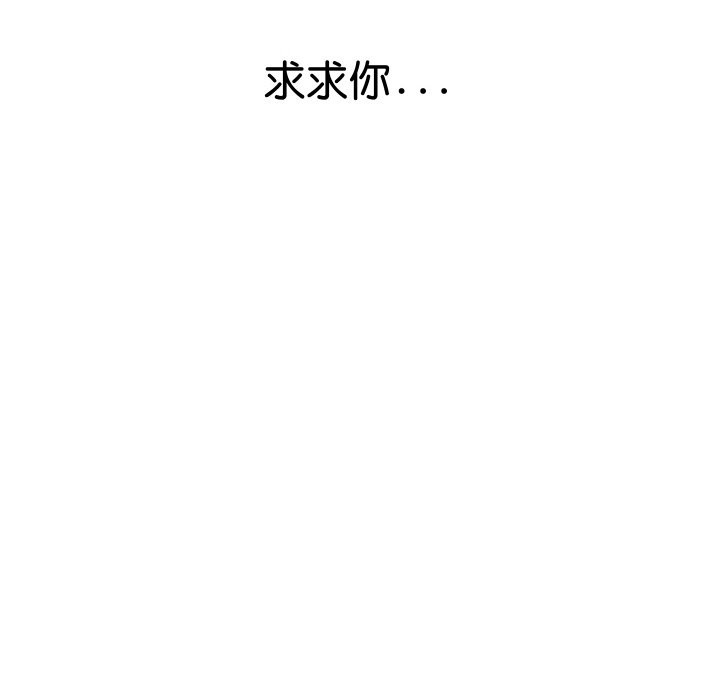 顶级豪门秘辛第16話