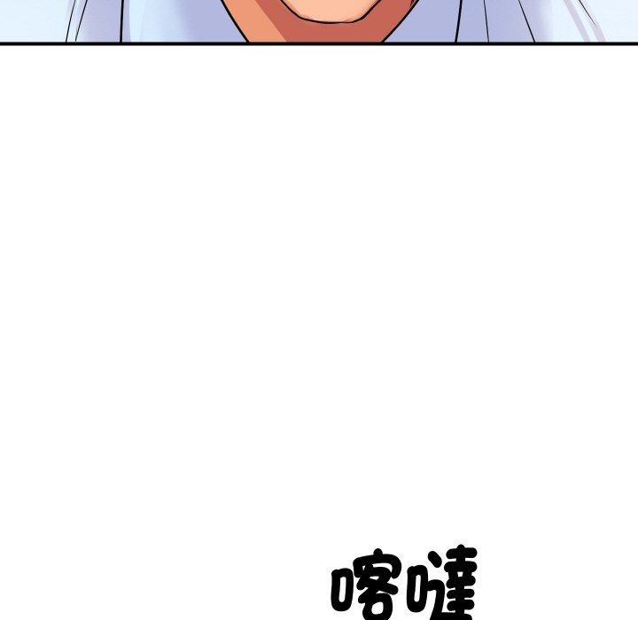 顶级豪门秘辛第16話