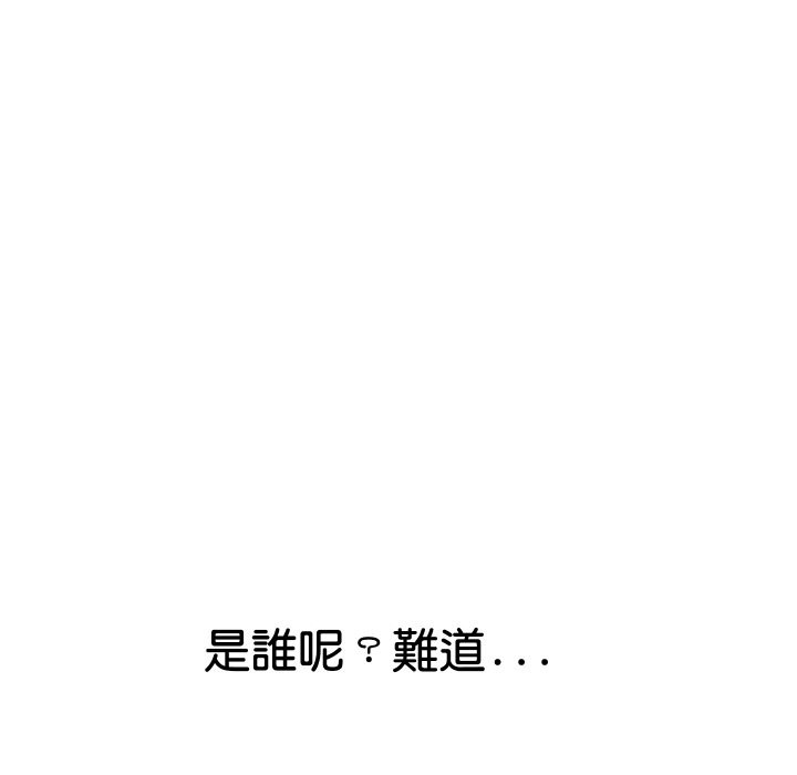 顶级豪门秘辛第16話