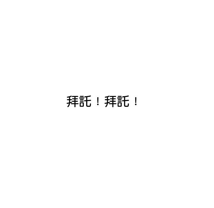 顶级豪门秘辛第16話