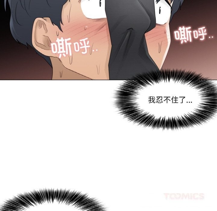 轻触!解除封印第26話
