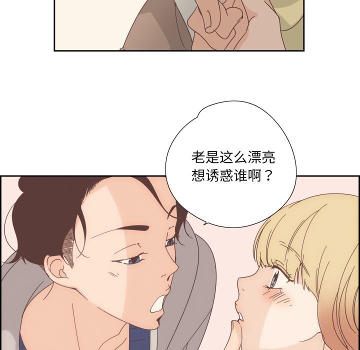 纯洁之罪第21話