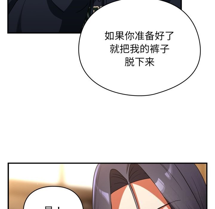 硬也要拍完第7話