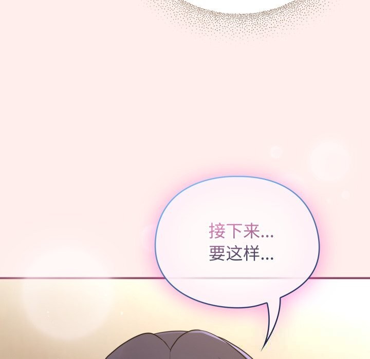 硬也要拍完第7話