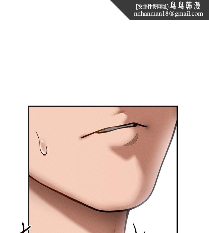 私密视角第49話-阿姨，妳說要幫我的&hellip;